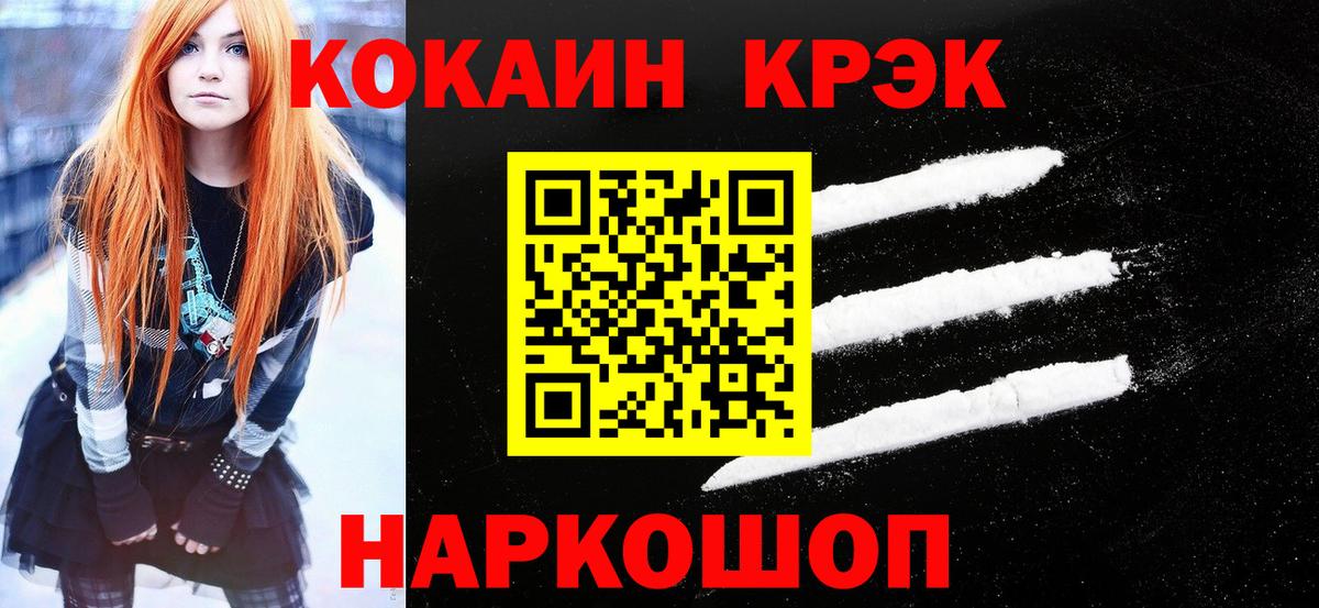 Амфетамин Михайловск