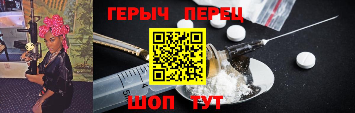 Героин афганец Михайловск