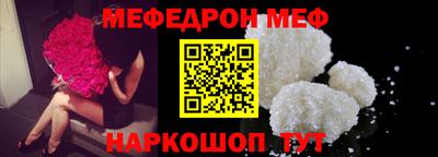 амфетамин Донецк