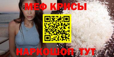 амфетамин Донецк
