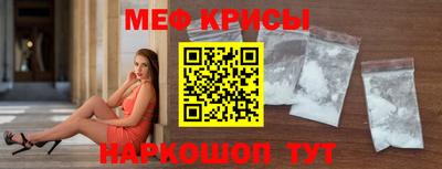 амфетамин Донецк