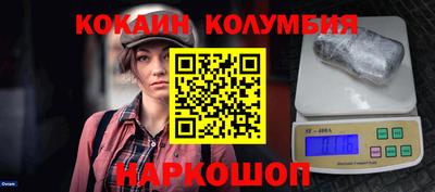 амфетамин Донецк