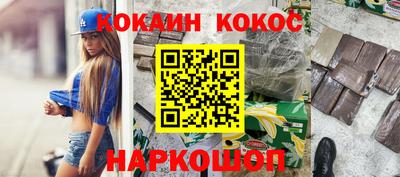 амфетамин Донецк