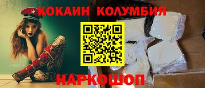 амфетамин Донецк
