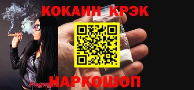 амфетамин Донецк