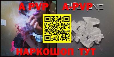 мефедрон VHQ Донской