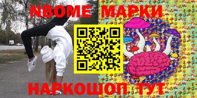 амфетамин Донецк