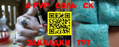 мефедрон VHQ Донской