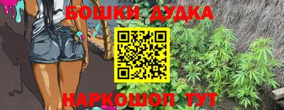 амфетамин Донецк