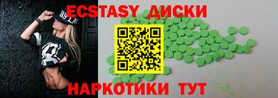 амфетамин Донецк