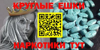 амфетамин Дубна