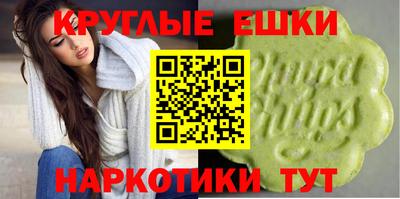 мефедрон VHQ Донской