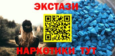 амфетамин Донецк