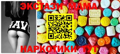 амфетамин Донецк