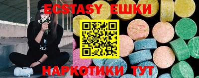 амфетамин Донецк