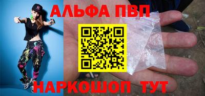 мефедрон VHQ Донской