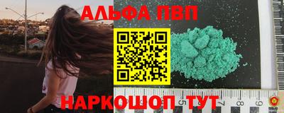 мефедрон VHQ Донской
