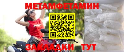 мефедрон VHQ Донской