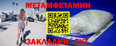 амфетамин Донецк