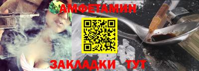 амфетамин Дубна