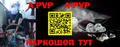 амфетамин Донецк