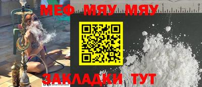 мефедрон VHQ Донской