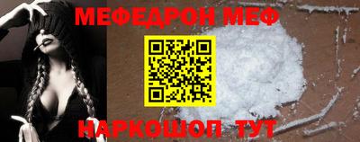 мефедрон VHQ Донской
