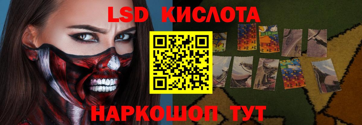 Лсд 25 экстази ecstasy Михайловск