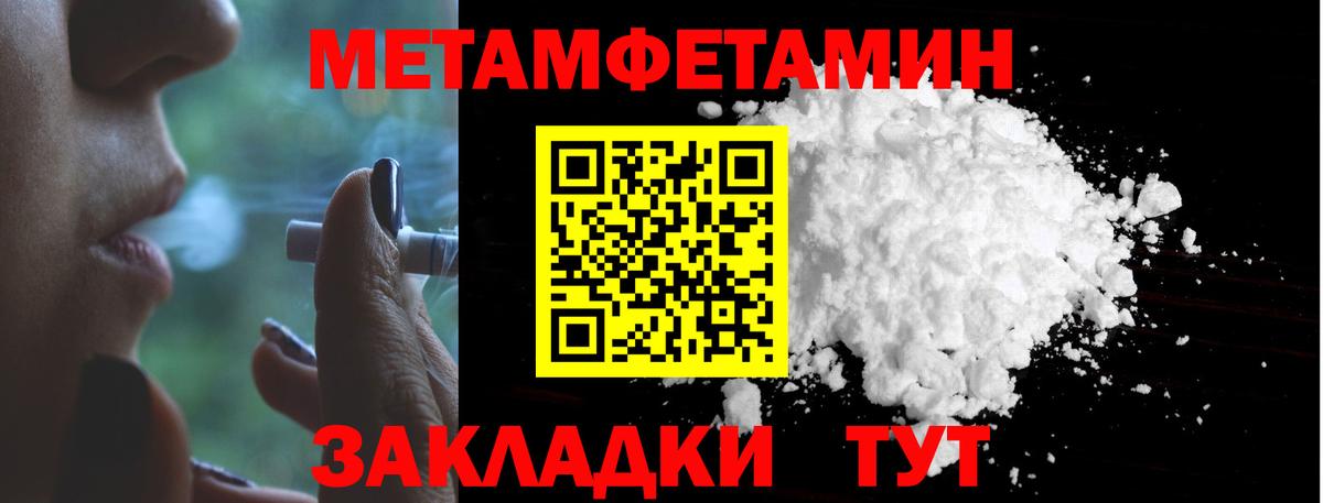 МДМА  Михайловск  Гашиш  Купить наркотик  Вход с VPN  Меф МЯУ МЯУ кристаллы  COCAIN 