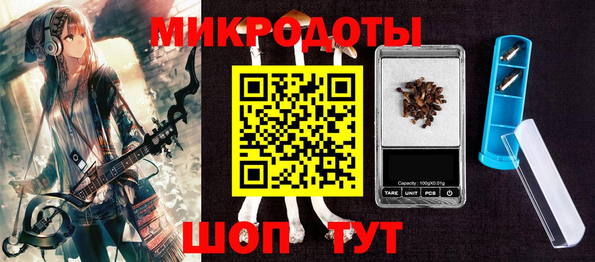 Михайловск  Галлюциногенные грибы GOLDEN TEACHER  Вход с VPN 