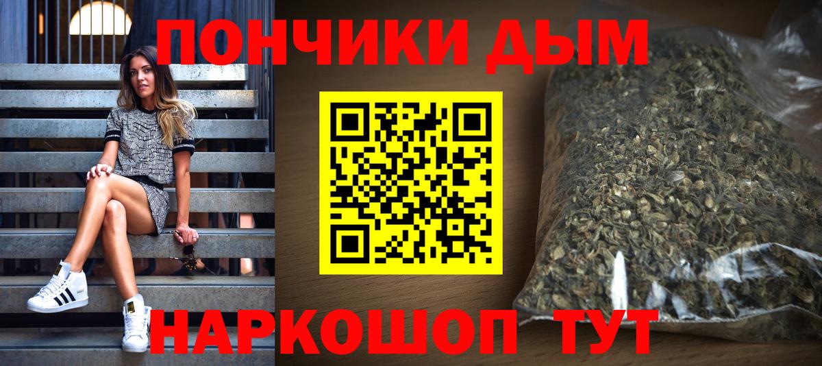 Бошки марихуана тримм Михайловск