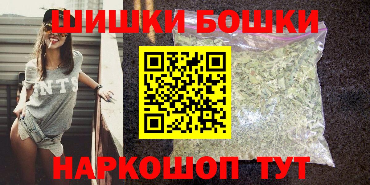Михайловск  МАРИХУАНА OG Kush  Бошки Шишки SATIVA & INDICA  Канабис OG Kush  Бошки Шишки OG Kush  Вход с VPN 